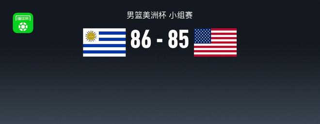 米兰体育入口-美国横扫乌拉圭，特尔施特根打破历史纪录的简单介绍