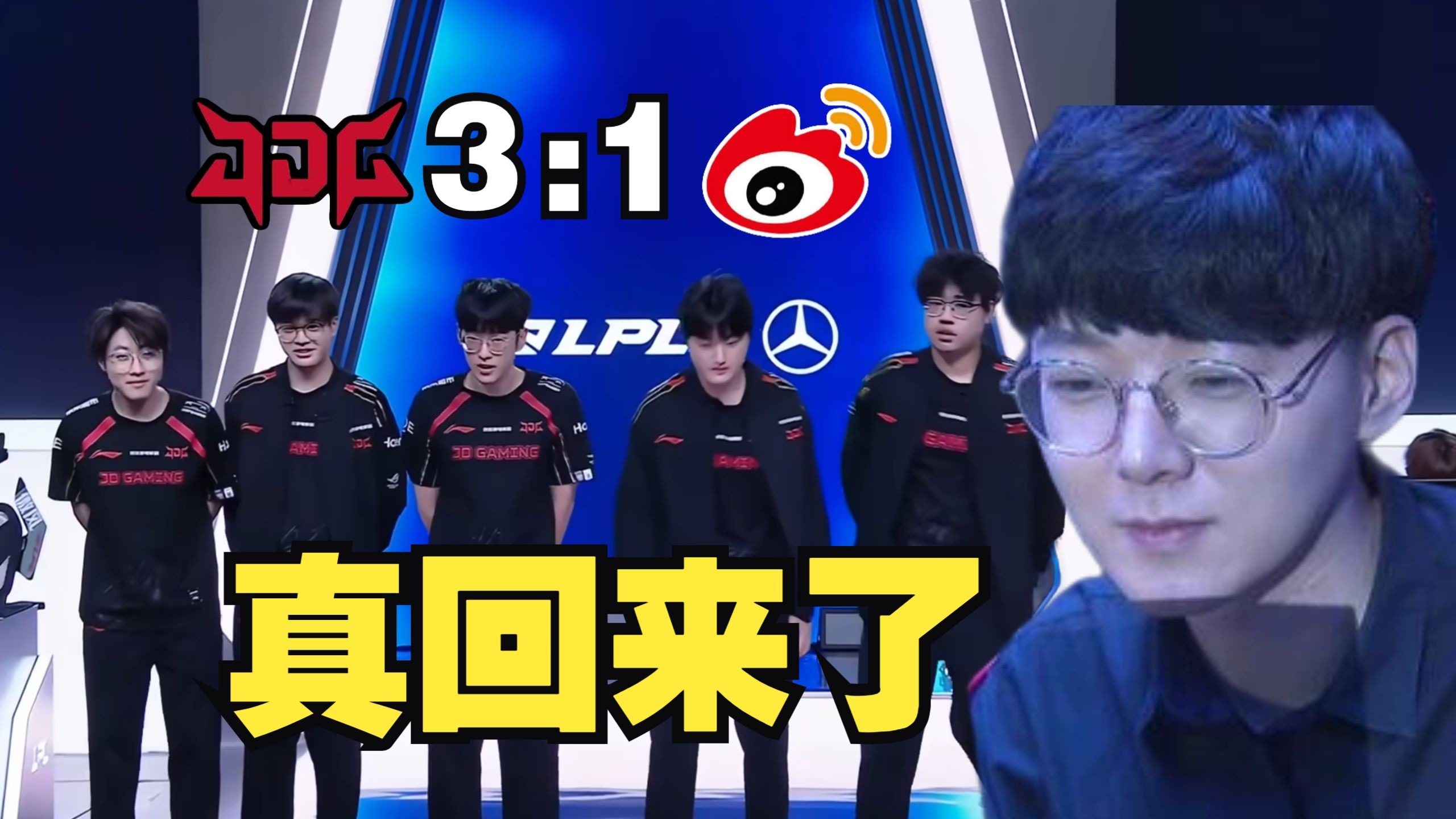 JDG爆冷100T,Clozer统治全场 JDG爆冷100T,Clozer统治全场