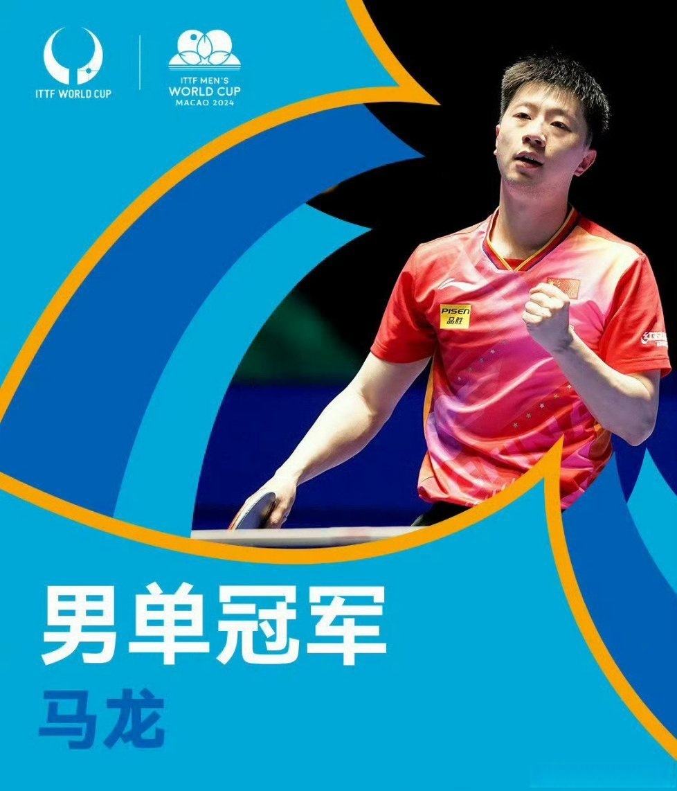 ac米兰-关于英国乒乓球队强势瑞典乒乓球队，马龙关键制胜的信息