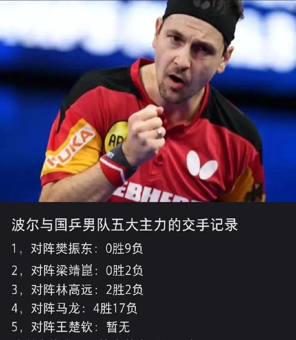 法国乒乓球队鏖战中国乒乓球队,奥恰洛夫高光表现的简单介绍 法国乒乓球队鏖战中国乒乓球队,奥恰洛夫高光表现的简单介绍