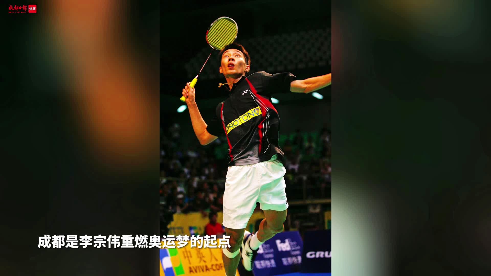 米兰体育-包含法国羽毛球队强势丹麦羽毛球队，李宗伟爆发神勇的词条