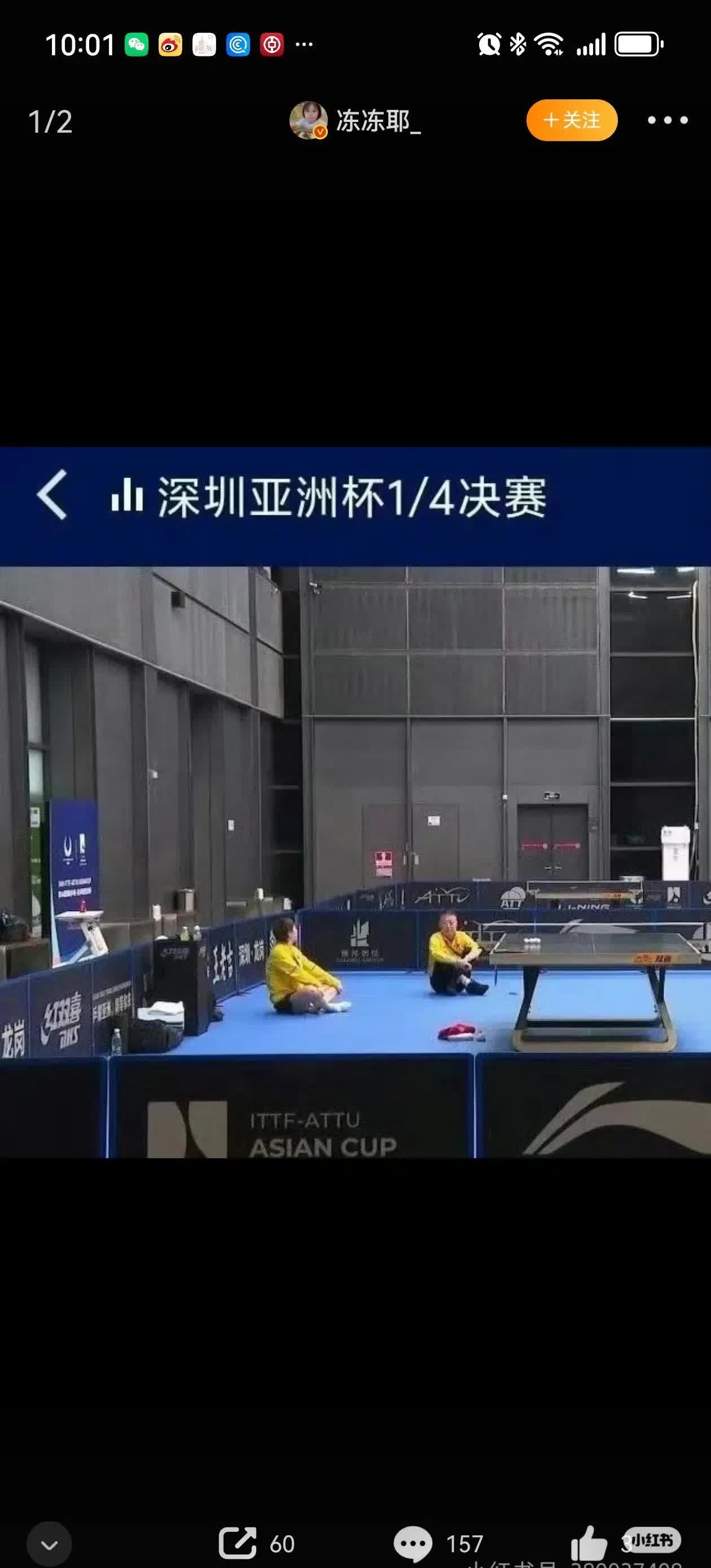 ac米兰下载-包含波兰乒乓球队翻盘瑞典乒乓球队,水谷隼三分雨点燃全场的词条