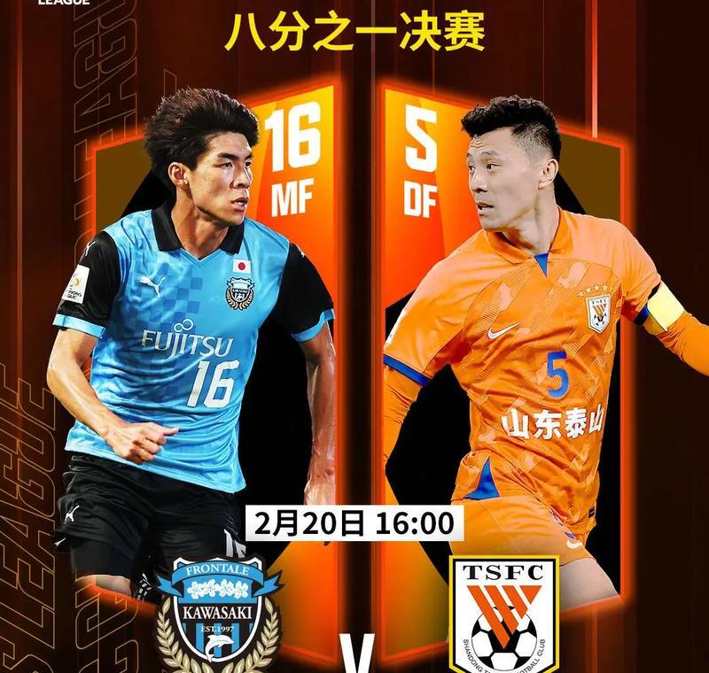 ac米兰-山东客场战胜广东,实现逆袭的简单介绍