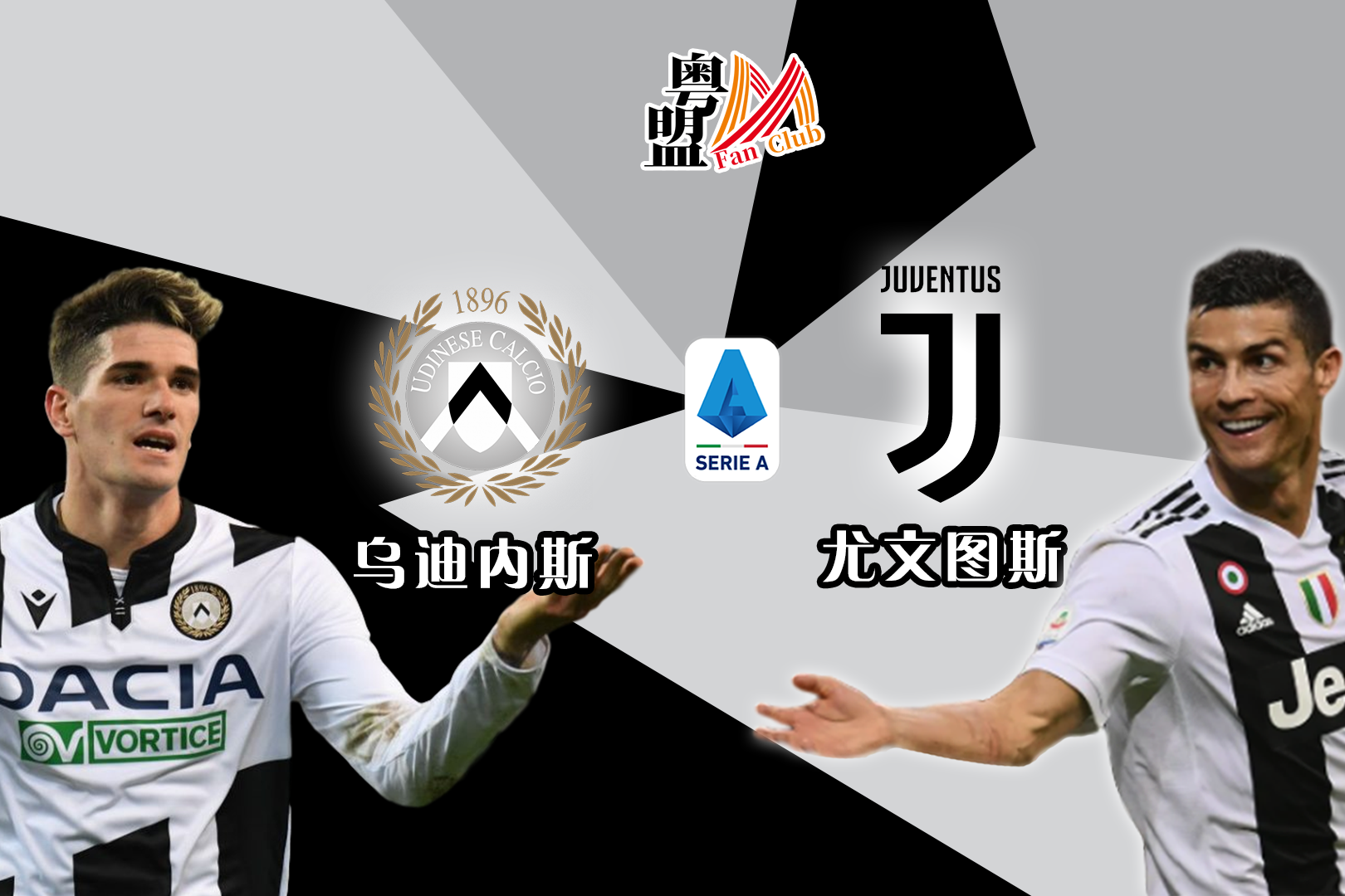 米兰体育下载-尤文图斯赢球奖励全队,实现连胜振奋士气