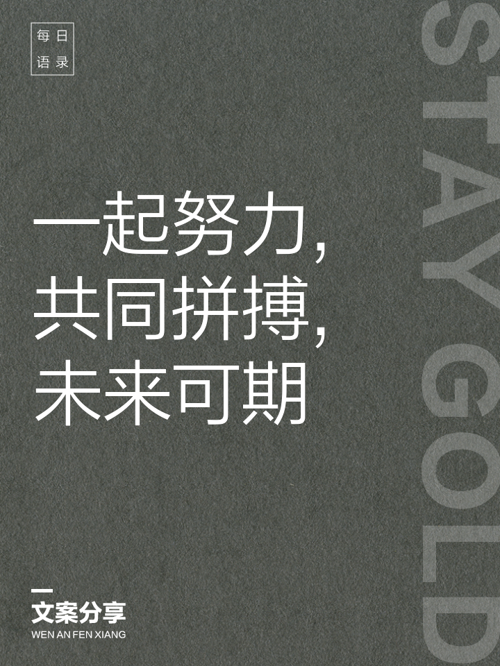 中国米兰体育-顽强拼搏,全队合作默契,为荣誉而战的简单介绍