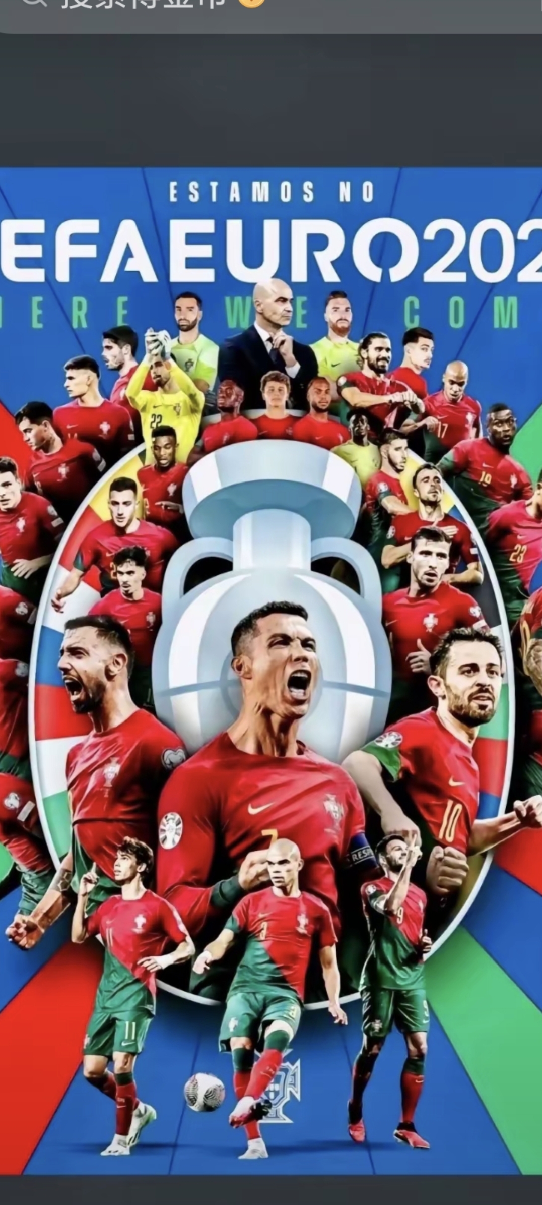 包含欧洲国家球队备战重要比赛,球迷热切期待的词条 包含欧洲国家球队备战重要比赛,球迷热切期待的词条