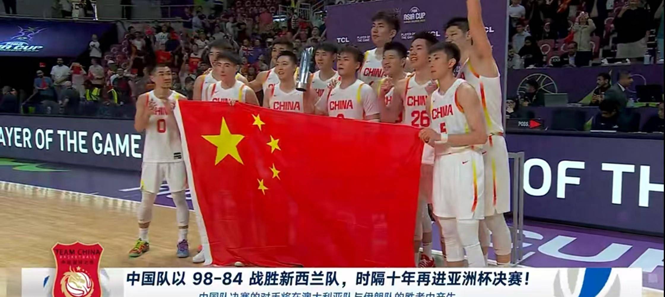 亚洲球队在对决中体现出色实力，取得胜利的简单介绍