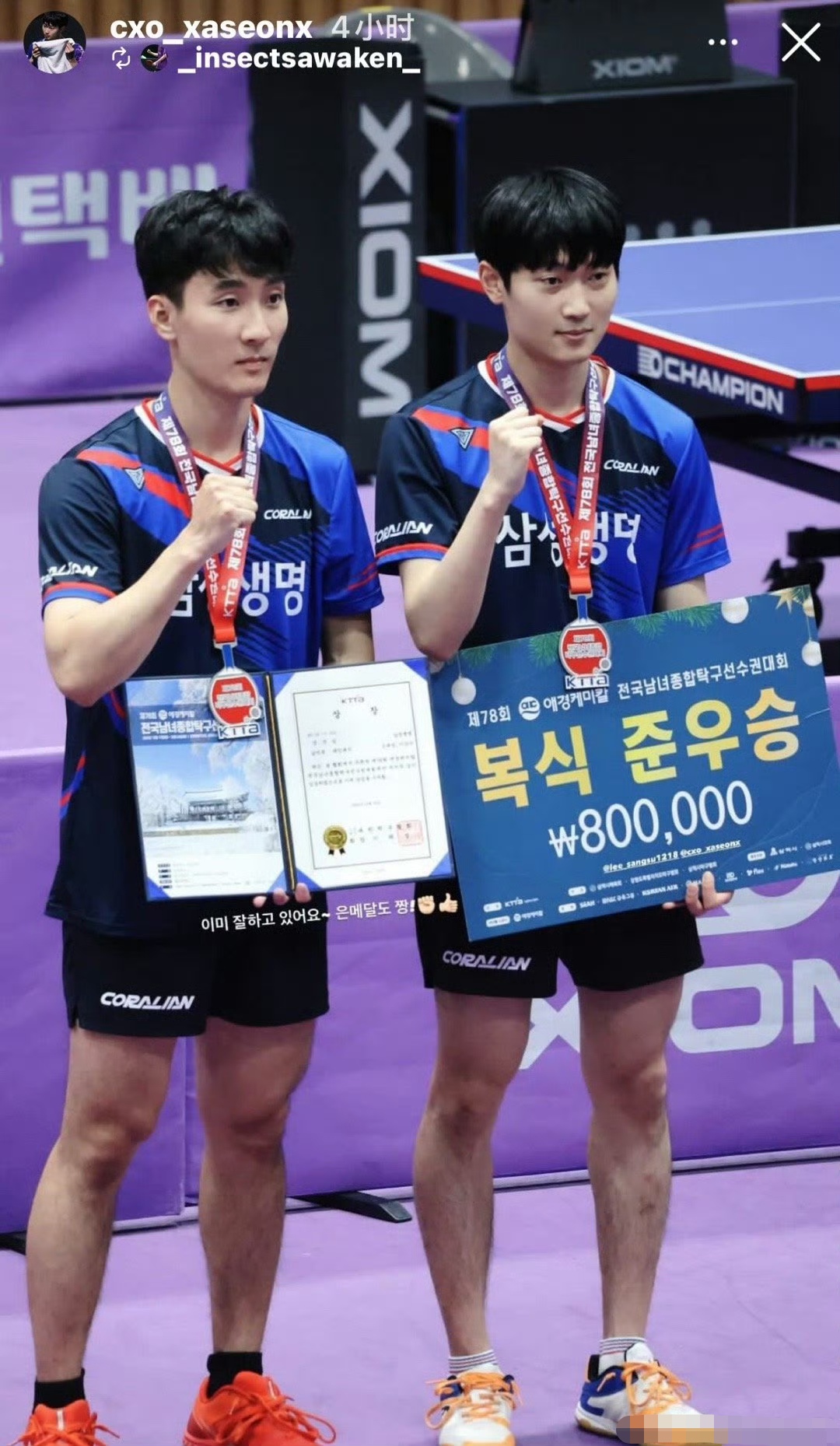 中韩对抗赛再掀巅峰对决，实力均衡引关注